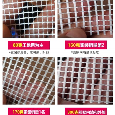 玻纖網格布玻璃纖維網格布耐堿加固