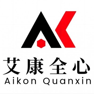 南京 化學品檢測分析機構 艾康全心 第三方檢測 全國可檢