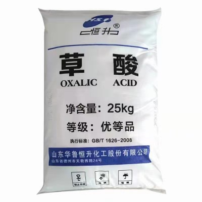 深圳惠州東莞直供草酸 用作漂白劑印染除銹劑草酸量大優惠