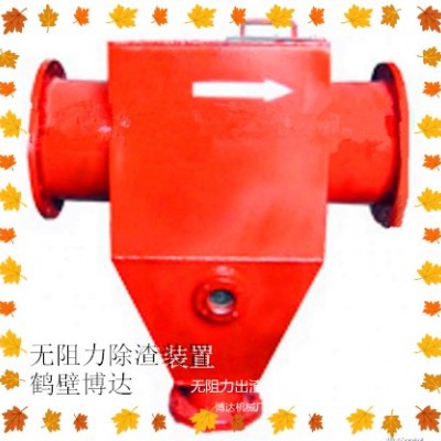 坦白局！無阻力除渣器的體驗分享