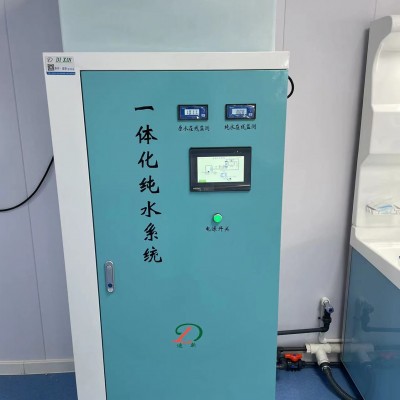 供應 反滲透 RO反 滲透水處理設備 超純水設備