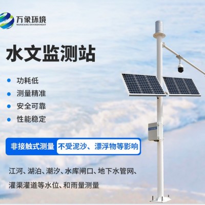 雨量水文監測站應用與安裝注意事項